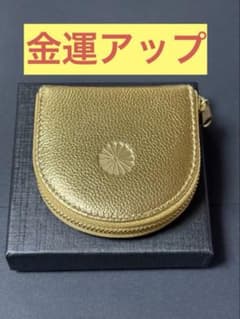 か*た様 皇居 財布 ゴールド コインケース 馬蹄型 小銭入れ - メルカリ