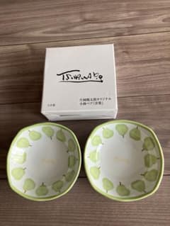 片岡鶴太郎 美濃焼『洋梨』 小鉢2個セット - メルカリ