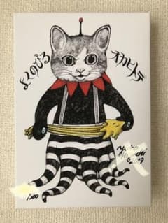 m80857350829_1.jpg?1618732465