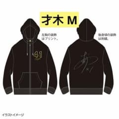 阪神タイガース ナンバーデザインスウェットフルジップパーカー