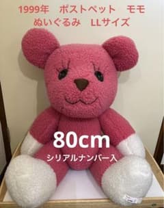 m80918070622_1.jpg?1728925773