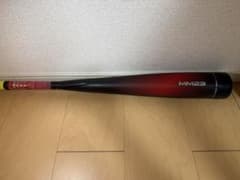 SSK MM23 軟式バット 85cm 740g平均 トップバランス - メルカリ