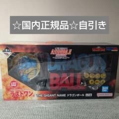 新品未開封】一番くじ ドラゴンボール アッセンブルコレクション