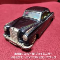 1/18 ヤリス 2代目ヴィッツ ピンク ディーラー正規品 モデルカー