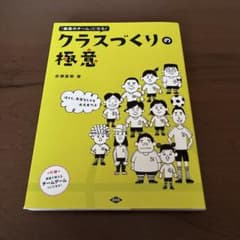 yi.様 リクエスト 5点 まとめ商品 - メルカリ