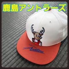 ◼️激レア◼️帽子◼️キャップ◼️ビンテージ◼️鹿島アントラーズ