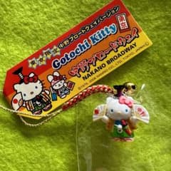 東京限定:中野ブロードウェイバージョン】2008年 ご当地キティ 根付け