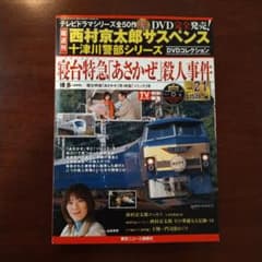 m81458517013_1.jpg?1740226043