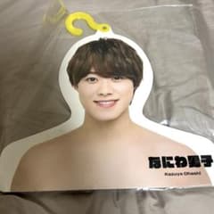 匿名配送】なにわ男子 大橋和也 エロハン 2021 - メルカリ