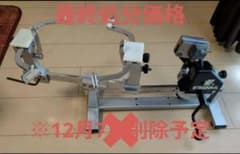 Eagnas ST-250 ストリングマシン バドミントン専用 バネ式 - メルカリ