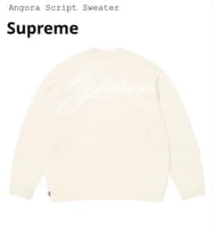 Supreme Angora Script Sweater L アイボリー - メルカリ