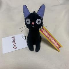ジブリパーク 魔女の谷限定品 魔女の宅急便 黒猫ネコ ぬいぐるみ