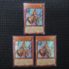 遊戯王 アルカナトライアンフジョーカー ウルトラ 3枚セット - メルカリ