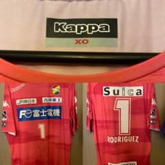 支給ジェフユナイテッド千葉GKロドリゲス選手ユニフォーム 直筆サイン