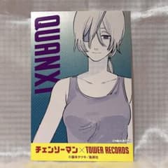 m82067072450_1.jpg?1699018245