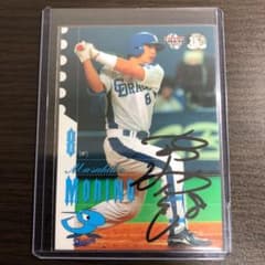 BBM 2005 中日 森野 直筆サイン /33 SP - メルカリ