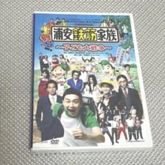 浦安鉄筋家族〜子ども大戦争〜 DVD - メルカリ