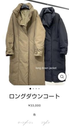 DALI GOAT ロングダウンコート - メルカリ