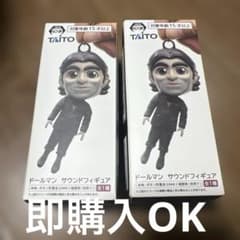 デス・ストランディング2 ドールマン サウンドフィギュアの入手方法