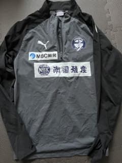 プーマ 鹿児島ユナイテッドFC 支給品 ハーフジップジャージ L - メルカリ