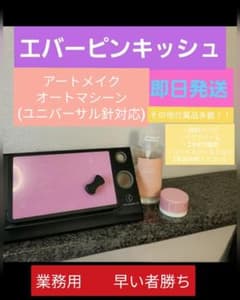 アートメイクマシンEVERPinkish韓国 眉⁄アイライン⁄リップ⁄頭皮⁄乳輪