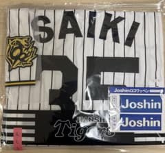 m82382049338_1.jpg?1737984813