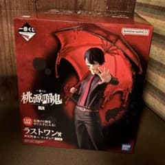 ゆうゆうママ様専用 一番くじ 桃源暗鬼 弐 ラストワン賞 無陀野無人