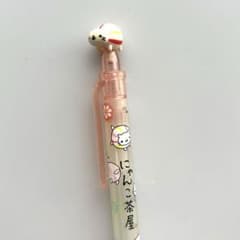 平成レトロ にゃんこ茶屋 シャーペンシル サンエックス SAN-X 2001