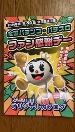 m82644668856_1.jpg?1732170060