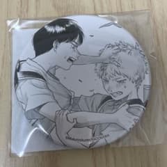 m82655000116_1.jpg?1723821743