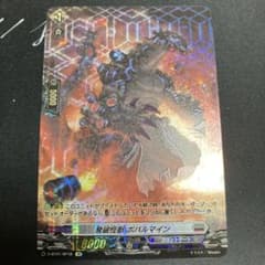 ヴァンガード メッチャバトラー ビクトール SCR1枚Belanja di Mercari