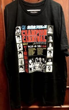 全日本プロレス チャンピオンカーニバル Tシャツ 2XL 三沢光晴