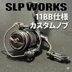 SLPワークスカスタム11BB仕様】25 ルビアス ST SF1000S-P - メルカリ