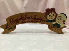 ラガディ・アン＆アンディ 木製ウェルカムボード カントリー雑貨