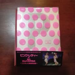 ピンク・レディー IN 夜のヒットスタジオ～フジテレビ秘蔵映像集～〈4