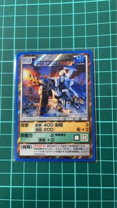 m83193663056_1.jpg?1687579824