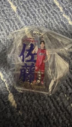 ファジアーノ岡山 佐藤龍之介 アクリルキーホルダー - メルカリ