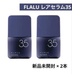 FLALU レアセラム35 フラルクリニック美容液 ビタミンC高濃度30g×2本