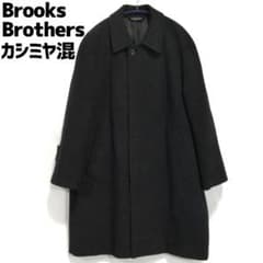 BrooksBrothers カシミヤ混ステンカラーコート ブルックスブラザーズ