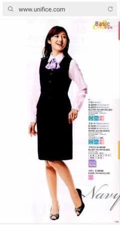 OL制服 9号 事務服 上下セット2組 未使用タグ付 値引可能 - メルカリ