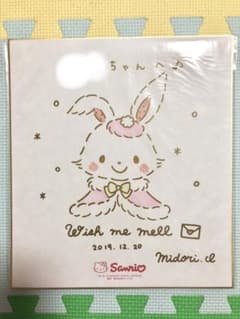 レア】ウィッシュミーメル デザイナー 今村緑先生 直筆イラスト