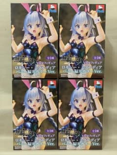 無職転生Ⅱ ロキシー・ミグルディア バニー偏光カラーVer. 4個 - メルカリ