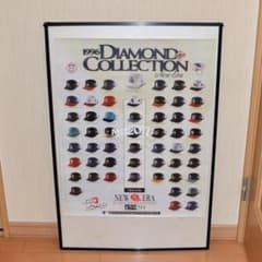 NEW ERA MLB DIAMOND COLLECTION 96 ポスター - メルカリ