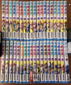 遊戯王 全巻 - メルカリ