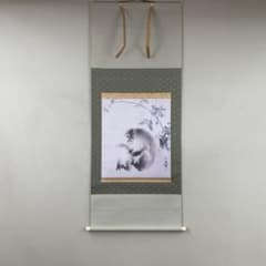 美品 掛け軸 竹内栖鳳筆 猿図 印刷 サンフランシスコ・アジア美術館