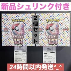 TKZ@プロフ確認。偽物は返品します 様専用◼️151 2BOX - メルカリ