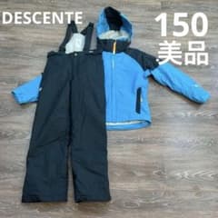 デサント 美品 セットアップ 上下 スキーウェア 150 男の子 女の子