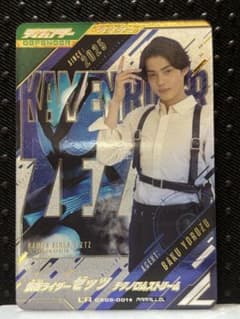 ガンバレジェンズ LR パラレル ゼッツ テクノロムストリーム 最安値