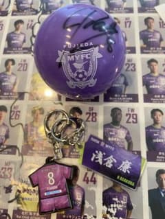 カ*ズ様 藤枝MYFC サイン入りボールと選手グッズセット 浅倉廉 - メルカリ