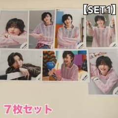 道枝駿佑】公式生写真 7枚セット なにわ男子｜SET1 - メルカリ